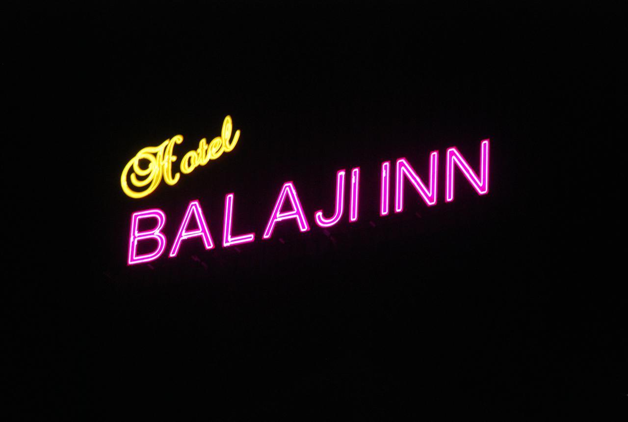 Hotel Balaji Inn Tańdźawur Zewnętrze zdjęcie